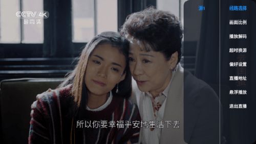 派大星直播软件内容