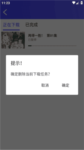 蚂蚁视频去广告版9
