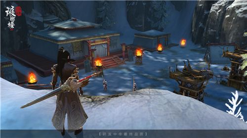 琅琊榜:风起长林5