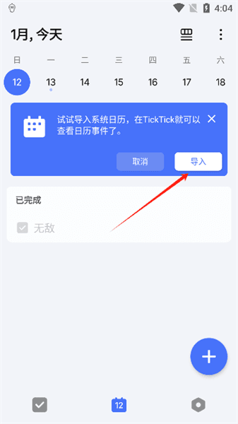怎么使用配图4
