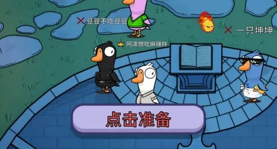 鹅鸭杀丛林神殿有哪些身份 鹅鸭杀丛林神殿有哪些身份