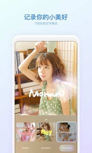 软件特色配图1