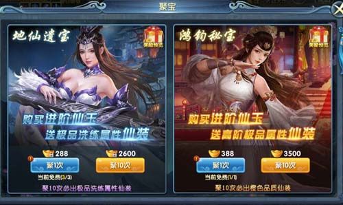 剑侠逍遥2