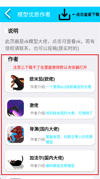 使用方法配图2