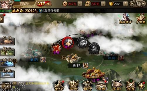 新手快速升级攻略配图1