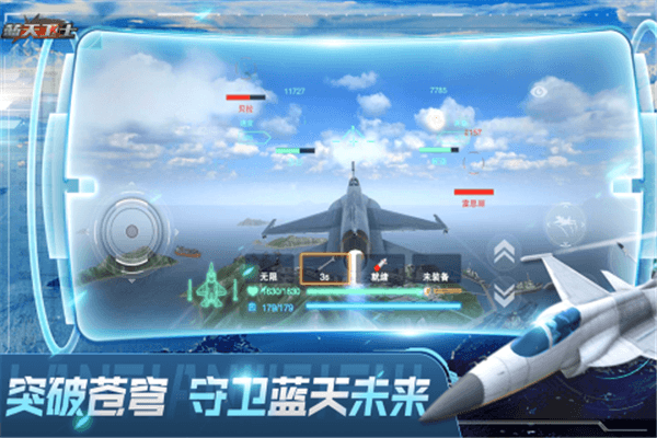 任务攻略配图1