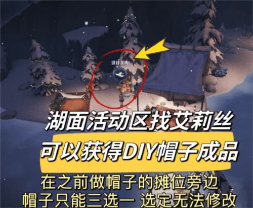 《哈利波特魔法觉醒》帽子获取攻略 哈利波特魔法觉醒圣诞帽子获取方法一览