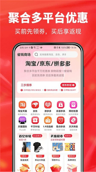软件优势配图1