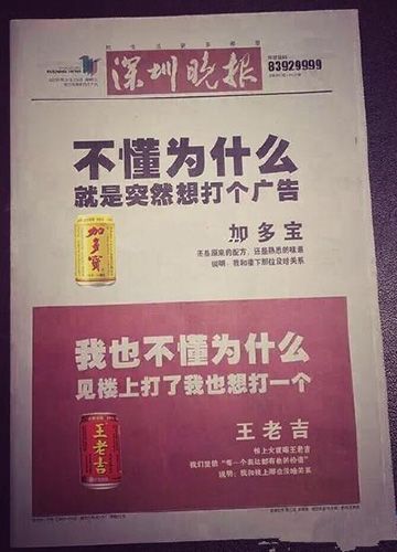 不懂为什么,就是想打个广告