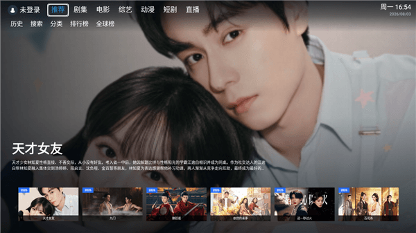 咕噜咕噜影视tv版怎么注册登录配图1