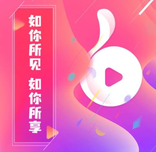 榜样app宣传图2
