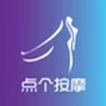 点个按摩app