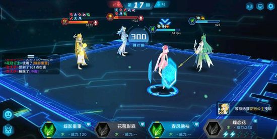黑客帝国诺亚攻略配图2