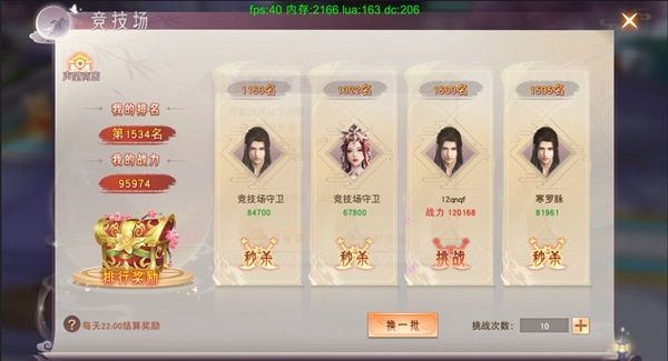 活动任务介绍配图12