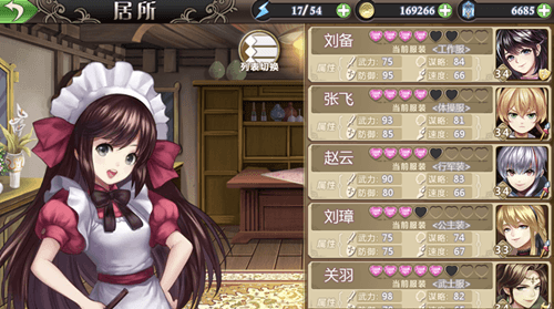 姬魔恋战纪