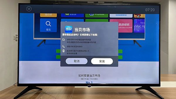 如何安装到电视上配图5