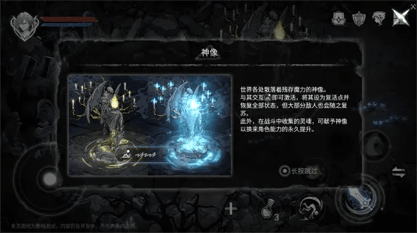 新手攻略配图7