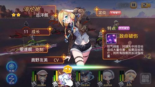 舰姬3