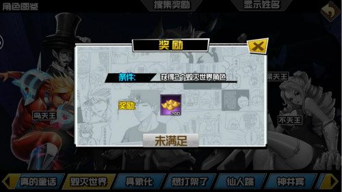 十万个冷笑话2图片6