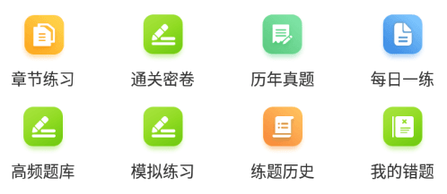 二级建造师牛题库软件宣传图