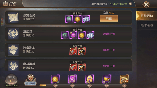 怎么玩配图2