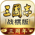 三国志战棋版官方正版下载_三国志战棋版手机版下载 v1.0.35.1868安卓版