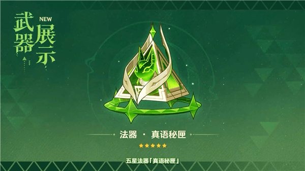奈芙尔配图2
