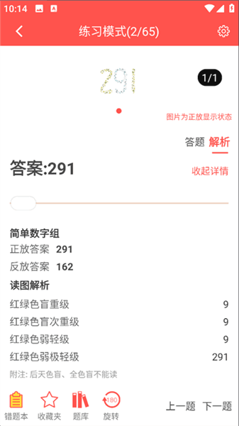 测试教程配图2