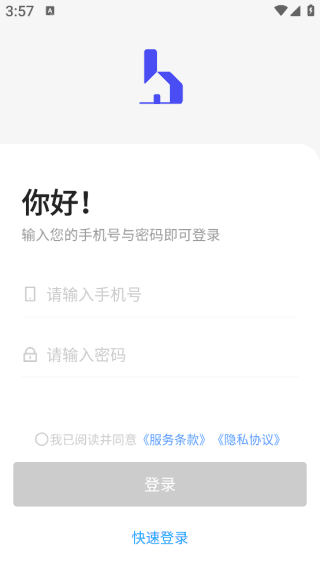 怎么登录配图3