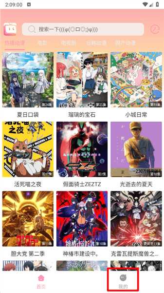 怎么使用配图7