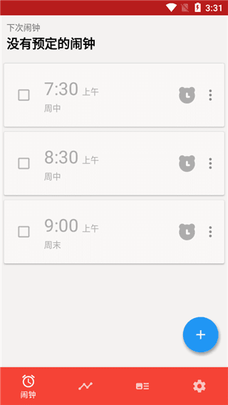 使用方法配图2