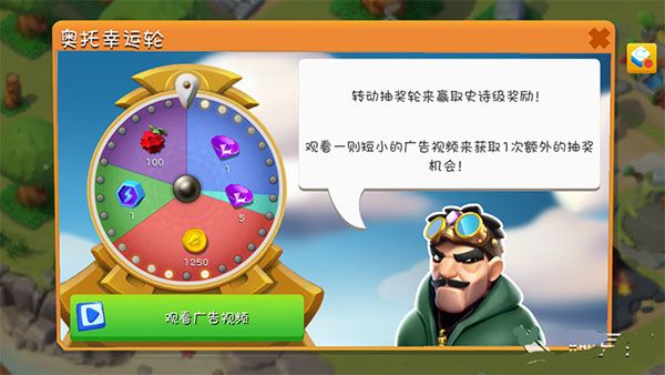 游戏玩法配图5
