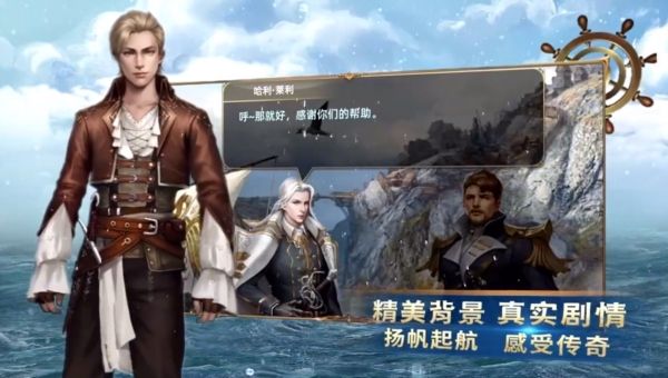 深海星辰宣传图