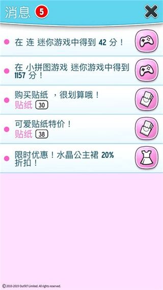 养成攻略配图3