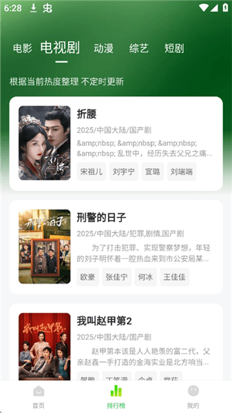 使用方法配图4