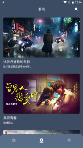 红茶影视app安卓版图片1