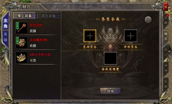 战力提升攻略配图7