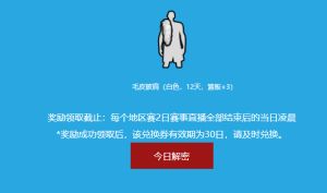 街头篮球3