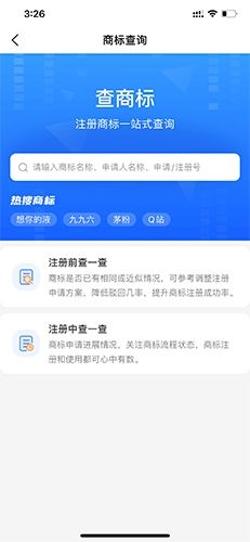 软件亮点配图1