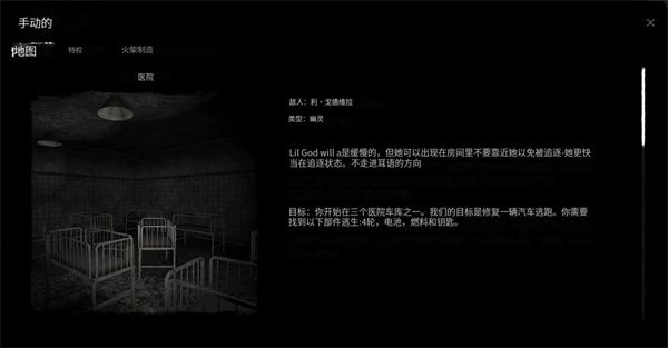 鬼魂恐怖生存国际服游戏截图16