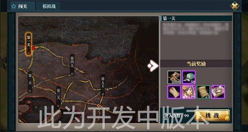 甲铁城的卡巴内瑞2