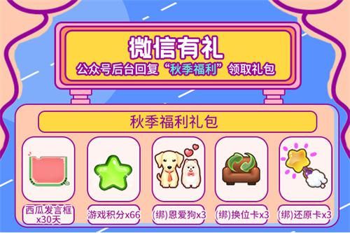 推理学院8