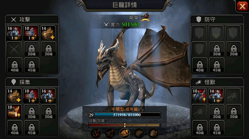 阿瓦隆之王前期怎么升级2