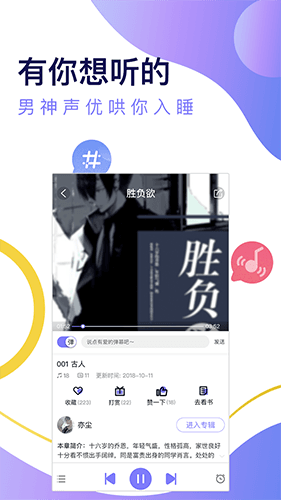 寒武纪年app