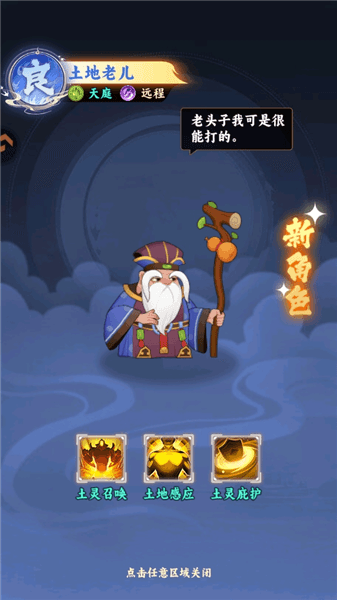 怎么玩配图7