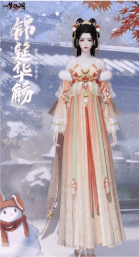 一梦江湖3