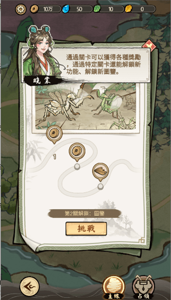 怎么玩配图5