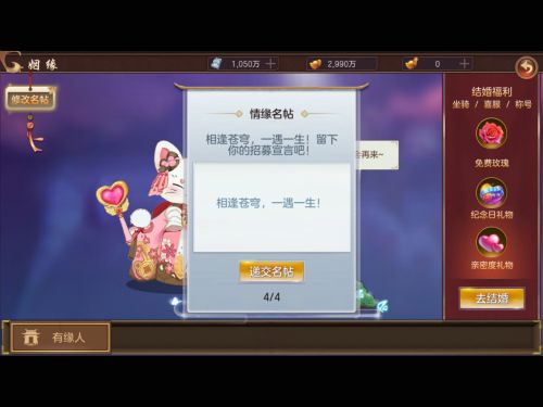 苍穹之剑2