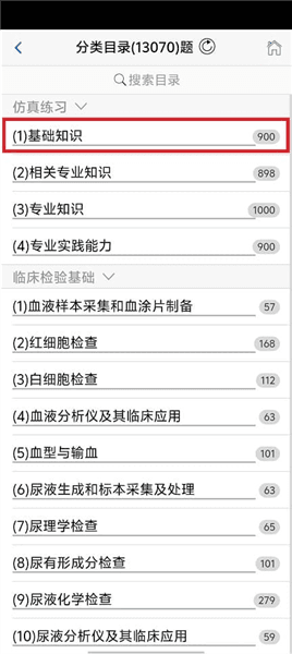 使用教程配图2