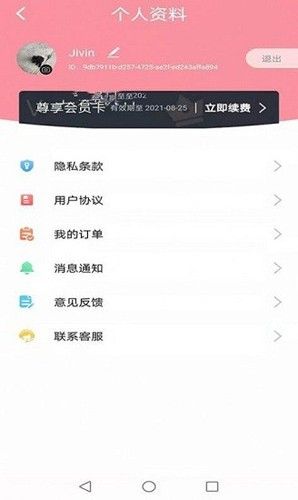 神笔相册图片